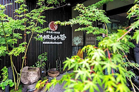 Yufuin Akarinoyado