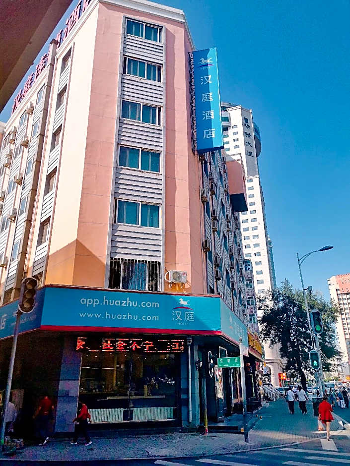 Hanting Hotel Harbin Railway Station