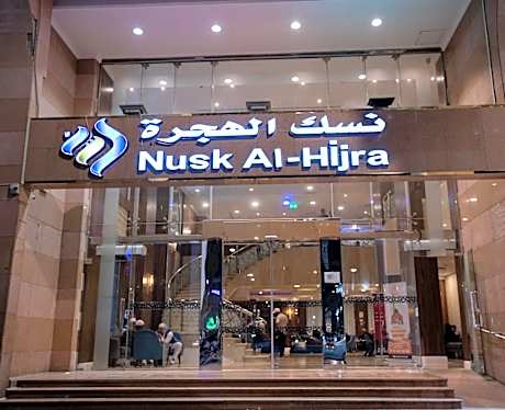 Nusk Al Hijrah