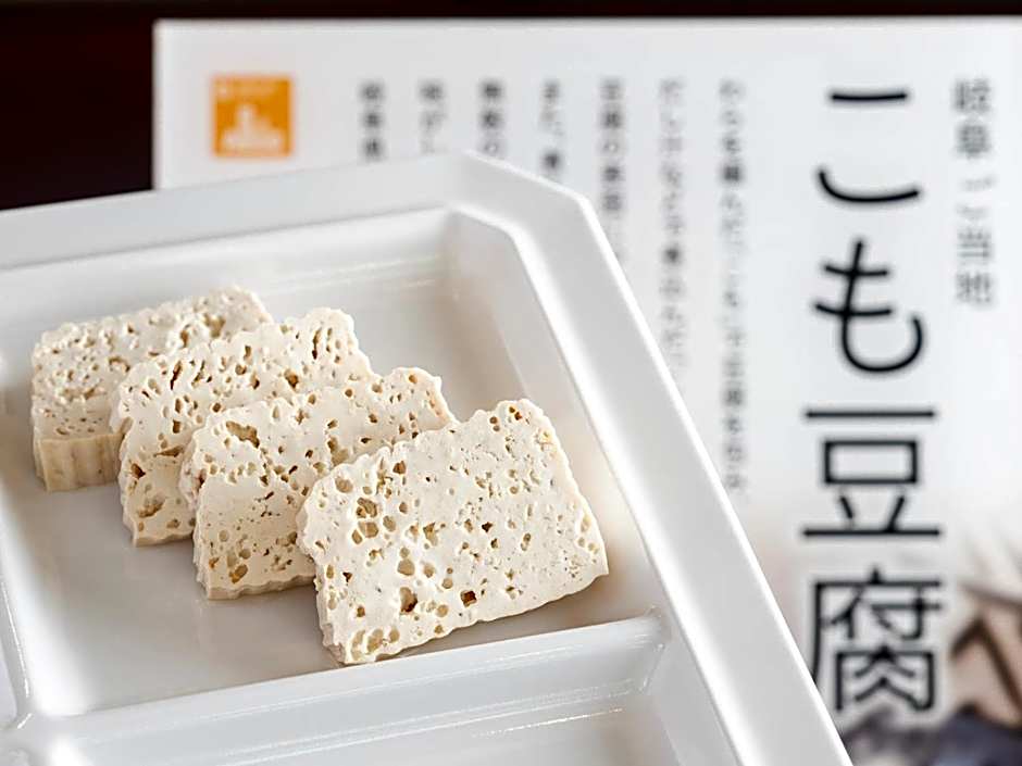 Super Hotel Hida Takayama