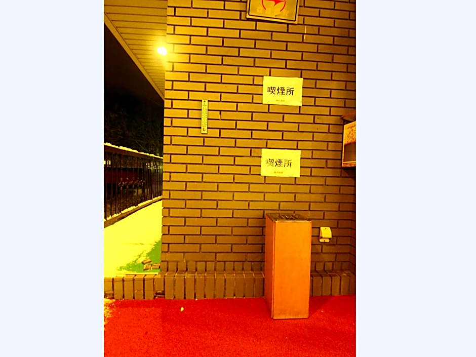 Hotel Utopia Naeba