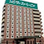 Hotel Route Inn Sakaidekita Inter