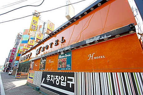 Gimpo The H