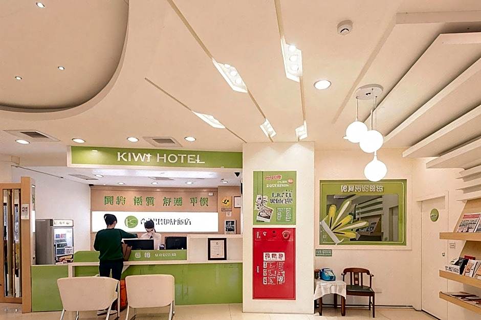 Kiwi Express Hotel -Zhongzheng Rd