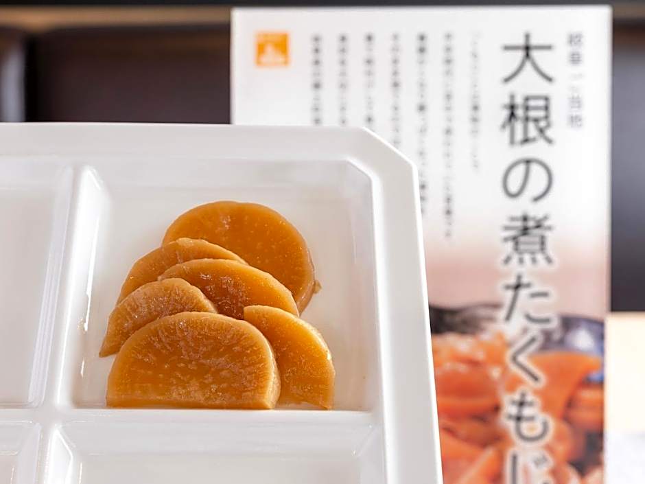 Super Hotel Hida Takayama