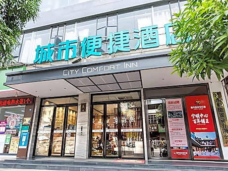 City Comfort Inn Chongzuo Ningming Huashan