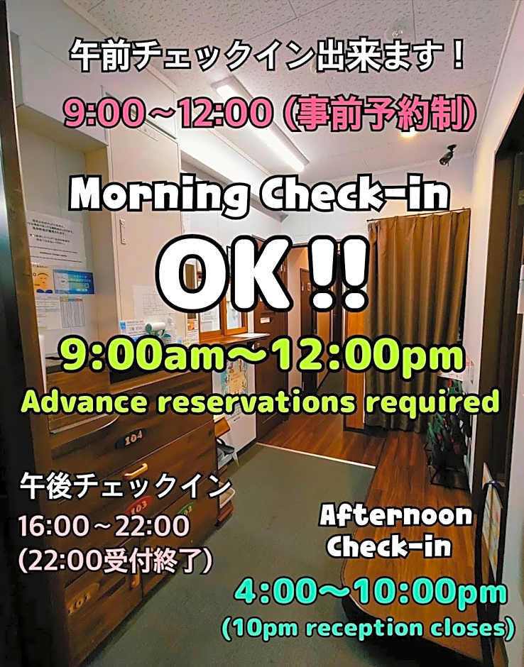 JAM HOSTEL Hakata Station front