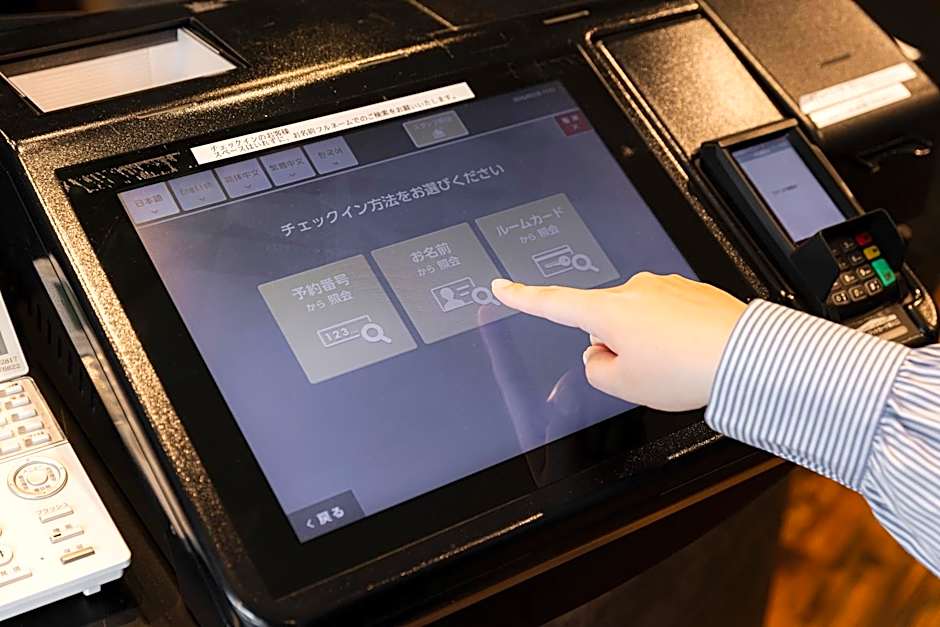 Hotel Halrotto Fukuoka Hakata