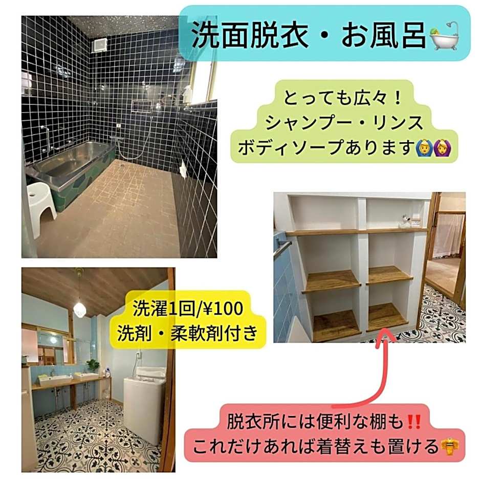 Dear Uうわじまゲストハウス＆カフェ