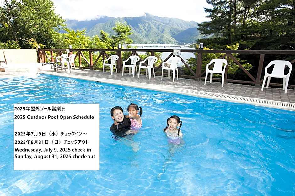 Fuji Lake Hotel