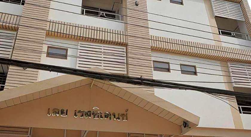 Loei Residence