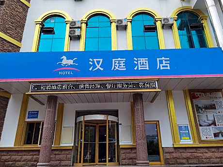 Hanting Hotel Shouguang Shengcheng Dong Street