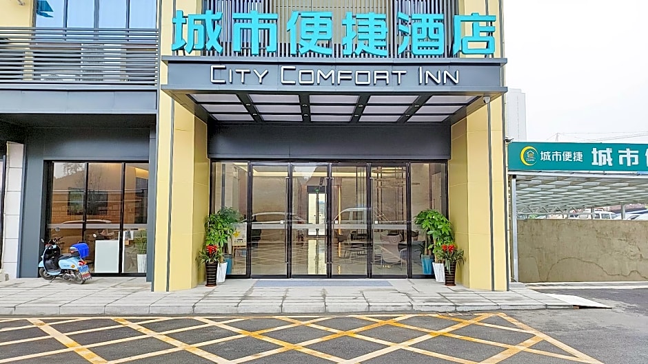 City Comfort Inn Hechi Huanjiang Bus Terminal