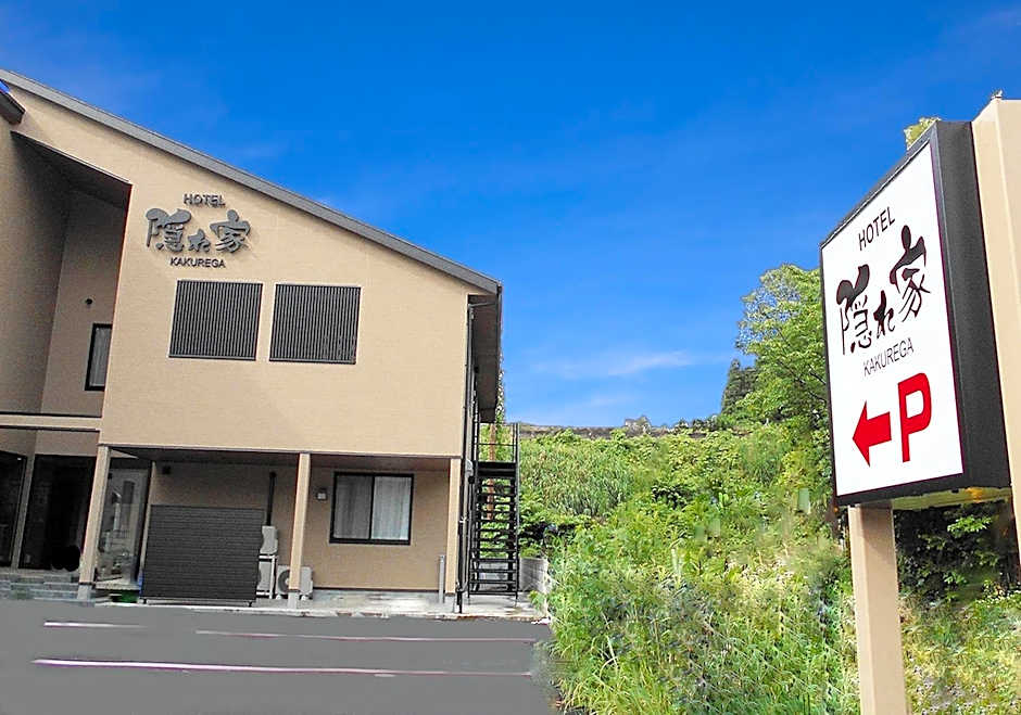 NARITA HOTEL KAKUREGA - Vacation STAY 69221v