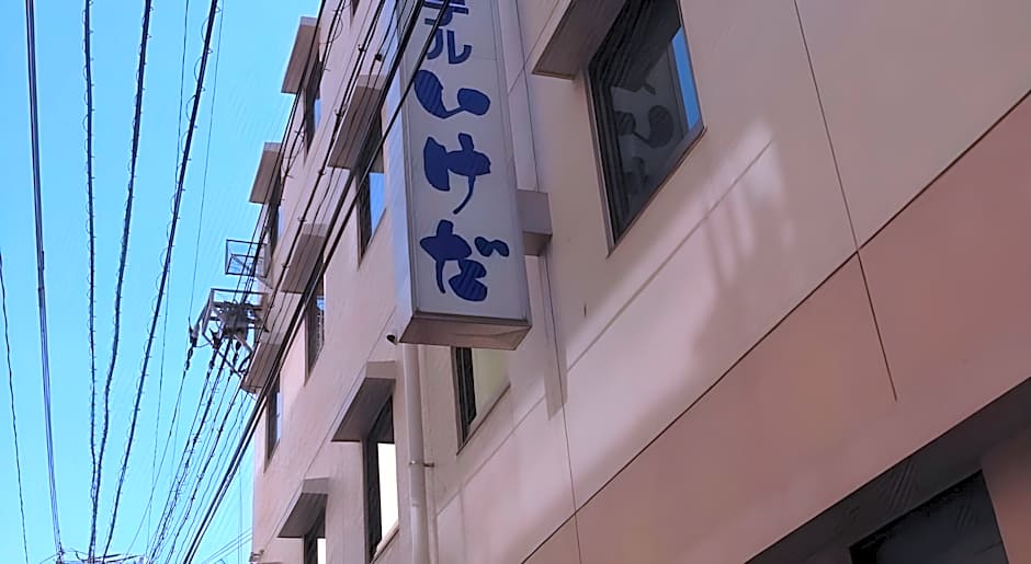 Hotel Ikeda
