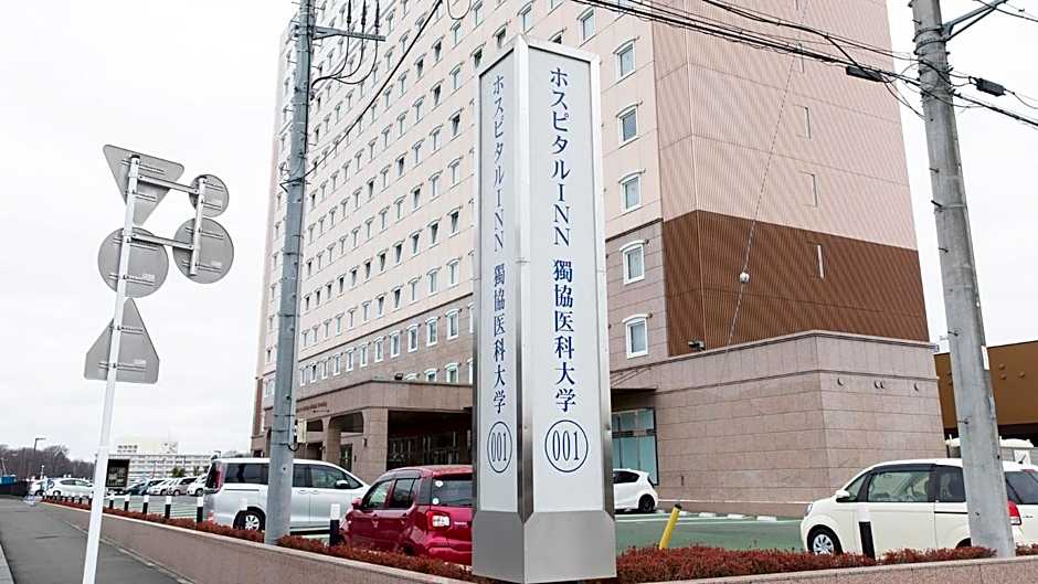 Toyoko Inn HOSPITAL INN Dokkyo Medical University