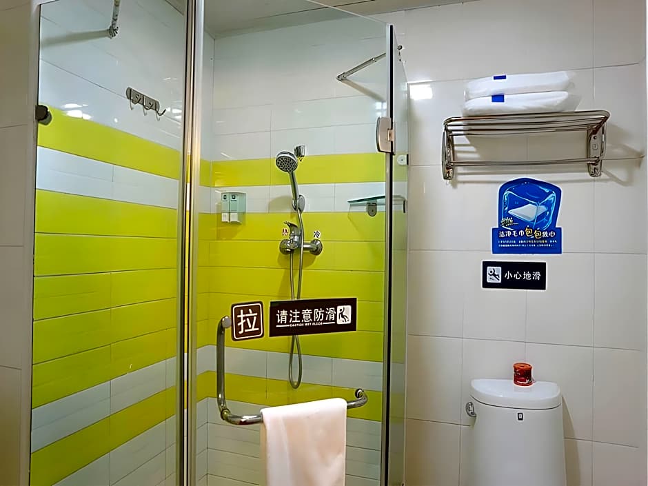 7 Days Inn Shijiazhuang People's Hospital Jianhua South Street