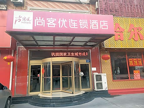 Thank Hotel Shandong Zibo Mingqing Street