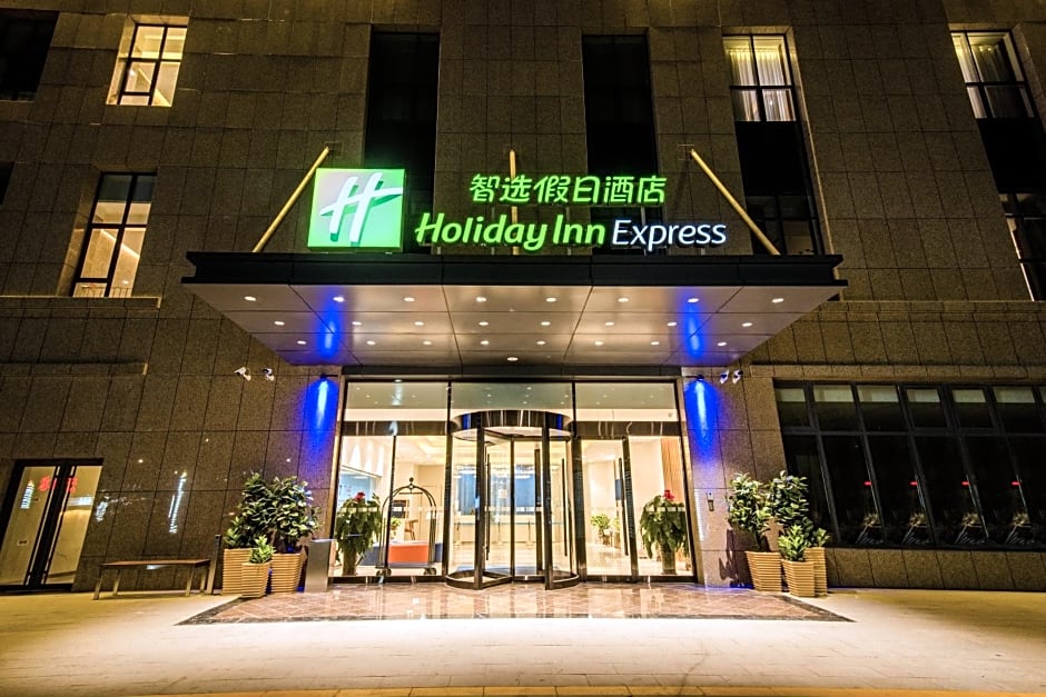 Holiday Inn Express Yinchuan Downtown, an IHG hotel