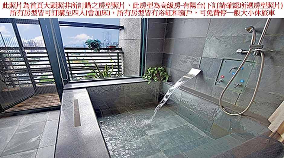 Photo 1 of 39 of Chun Men Tom Yun  Hotspring  Hotel