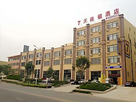 7 Days Inn Qingdao Haier Zone Ditie Tower Jiushui West Road