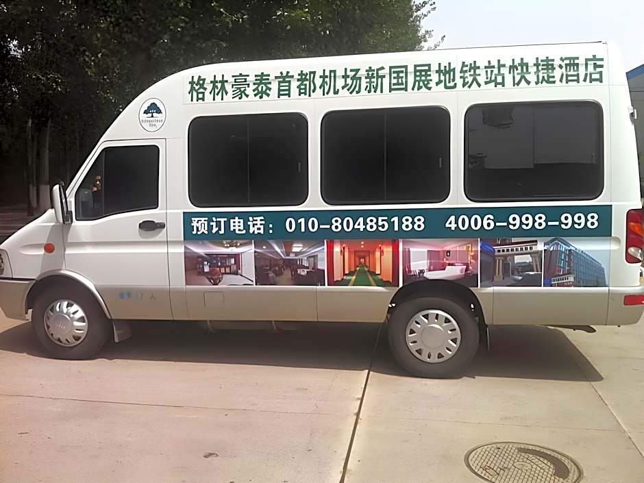 GreenTree Inn Beijing Capital Airport New International Exhibition Center Express Hotel