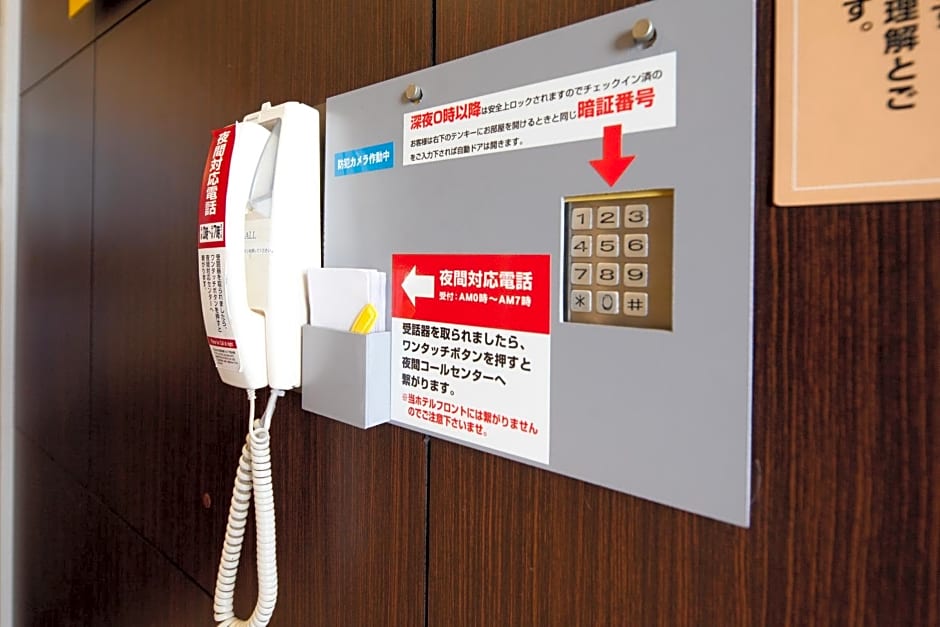 Super Hotel Kokuraeki Minamiguchi