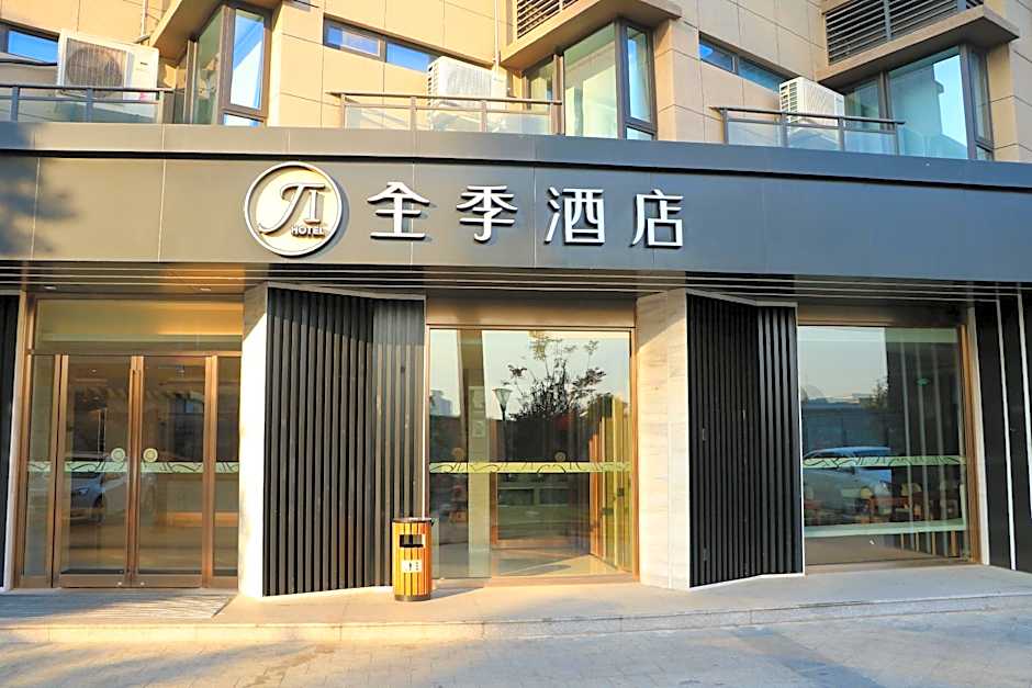 JI Hotel Xiamen SM Plaza Chenggong Avenue