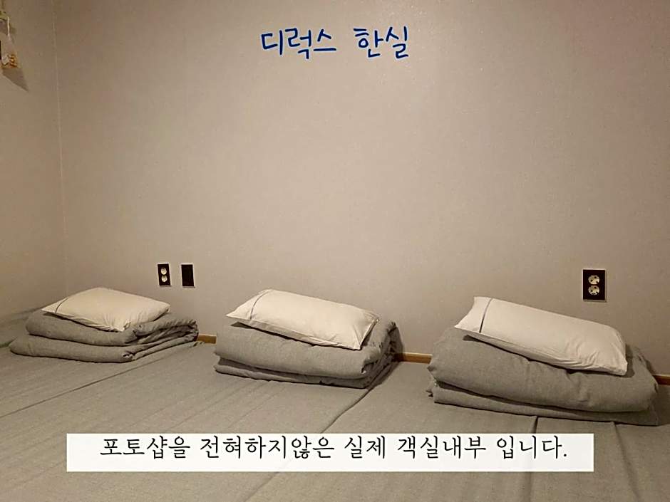 Sea Star Hostel