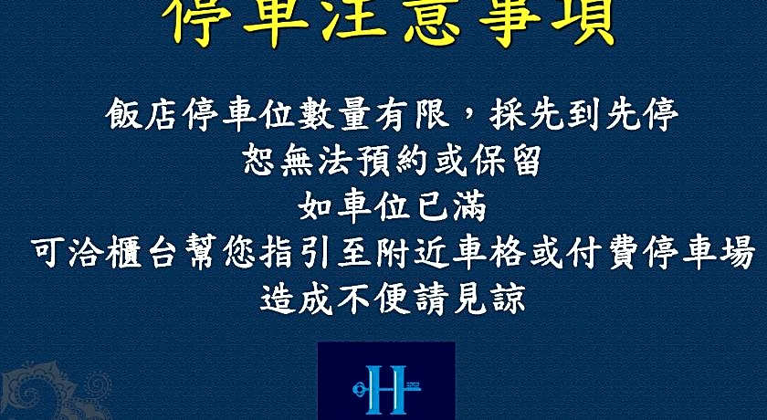 Ho Fong Business Stay