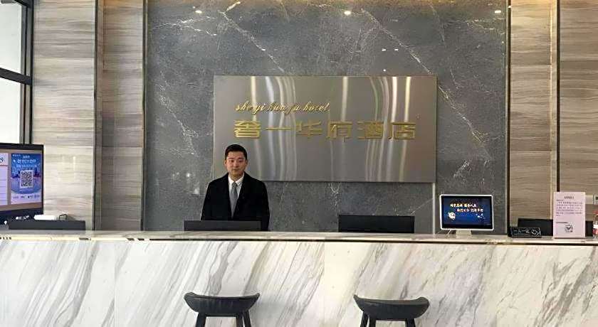 Gem Hotel Chengdu Chunxi Road Taiguli – Chengdu, IL