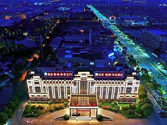 Xiang Yuan Hotel