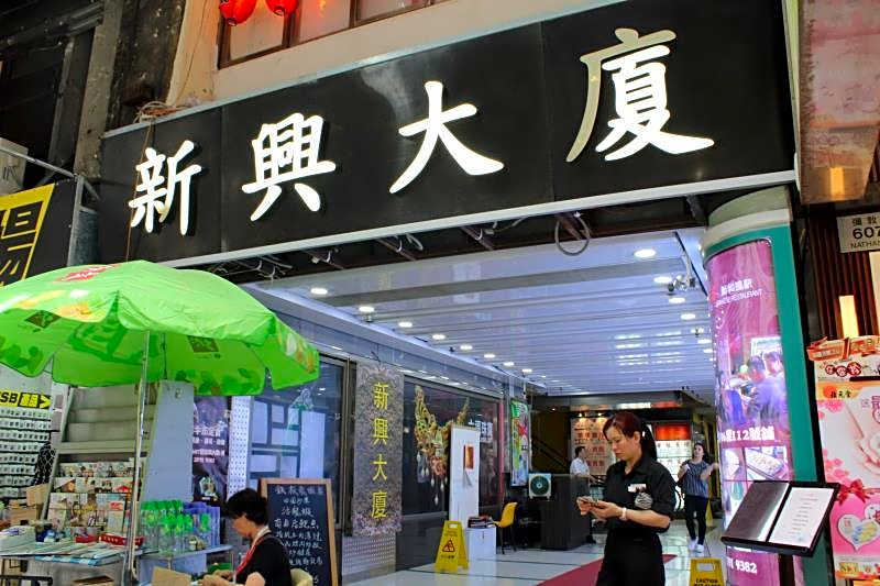 New Star Guest House