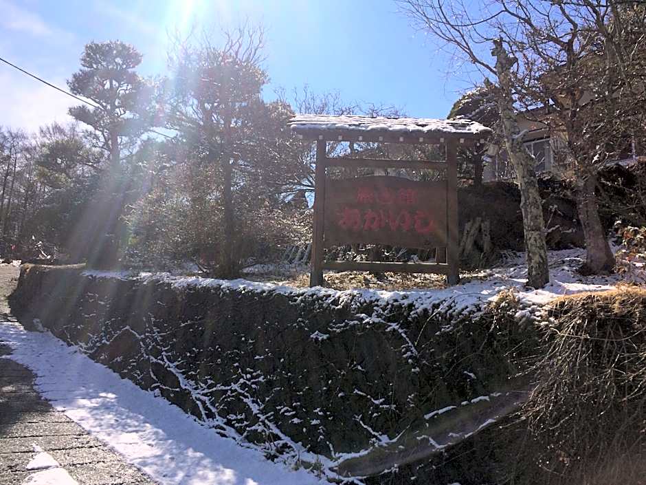 Akaishi Ryokan