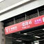 Hotel Guangdong
