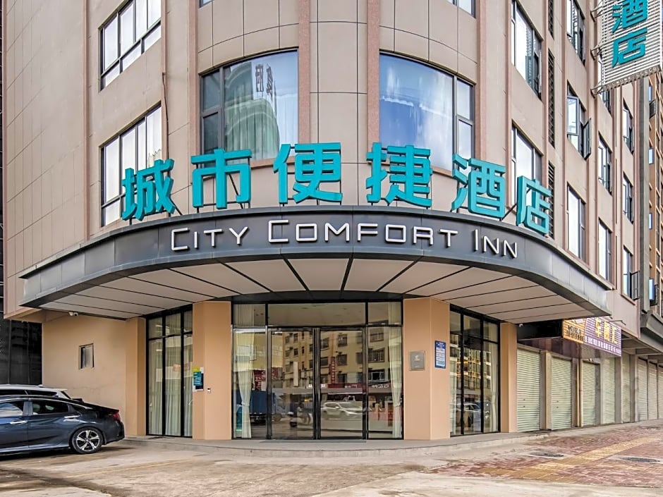 City Comfort Inn Guiping Bus Center Yipin Jiangshan