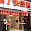Laiding Express Hotel