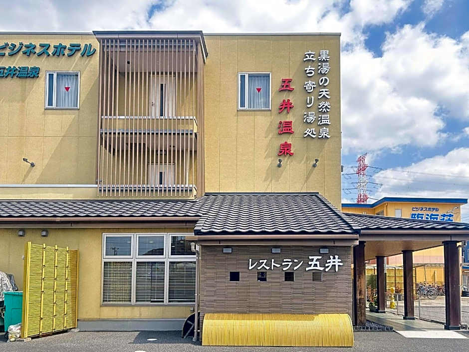 Business Hotel Goi Onsen - Vacation STAY 78233v