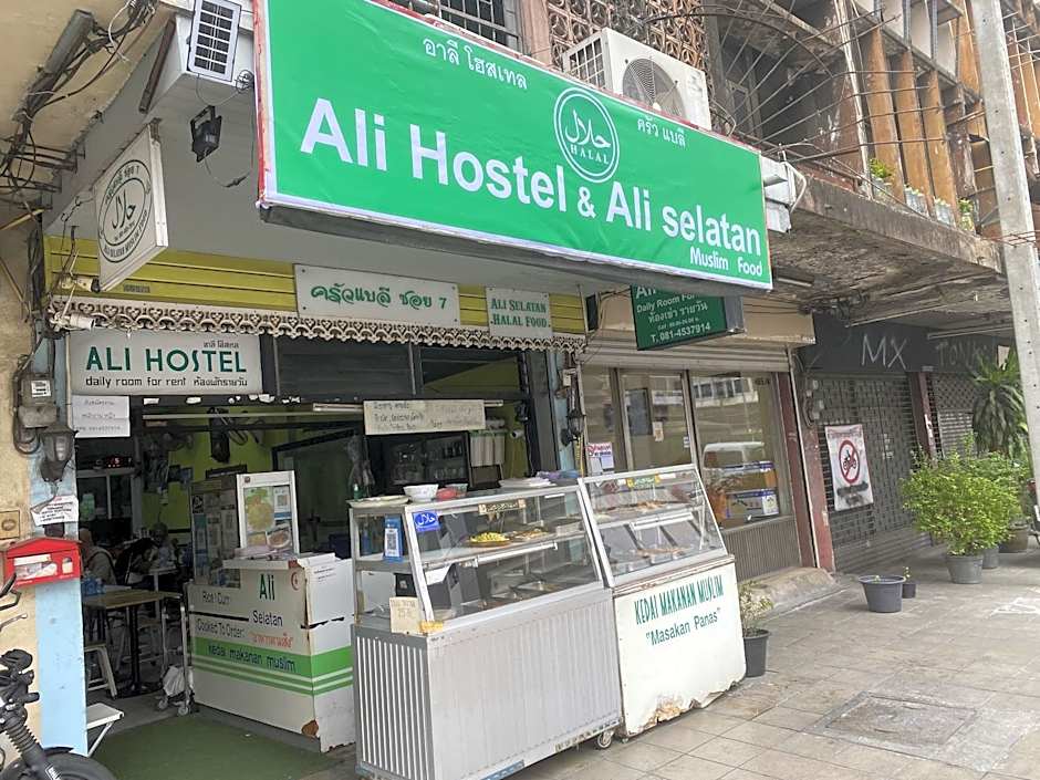 Ali Hostel