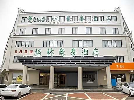 GreenTree Inn Xi'an Terracotta Warriors Huaqing Pool Metro Station