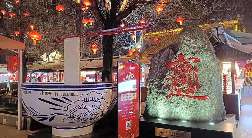 One Meter Sunshine Xi'an Xianyang International Airport Inn