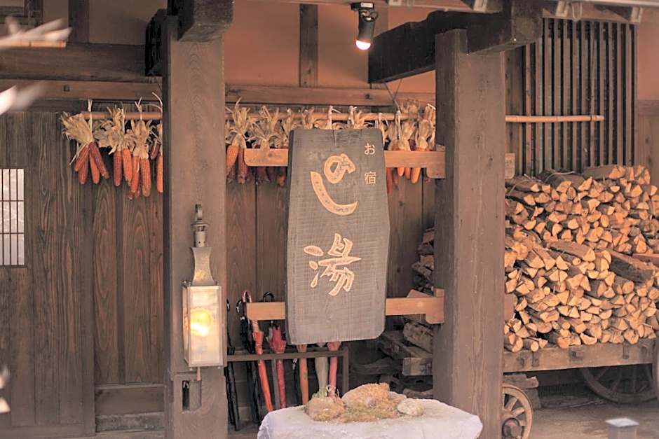 Kurokawa Onsen Oyado Noshiyu