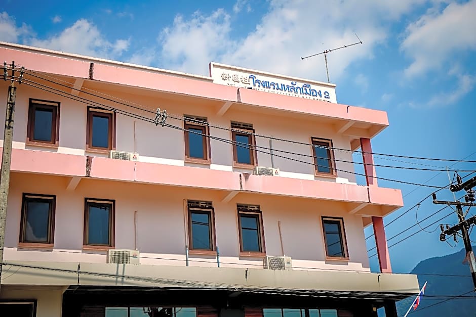 Lukmuang 2 Hotel