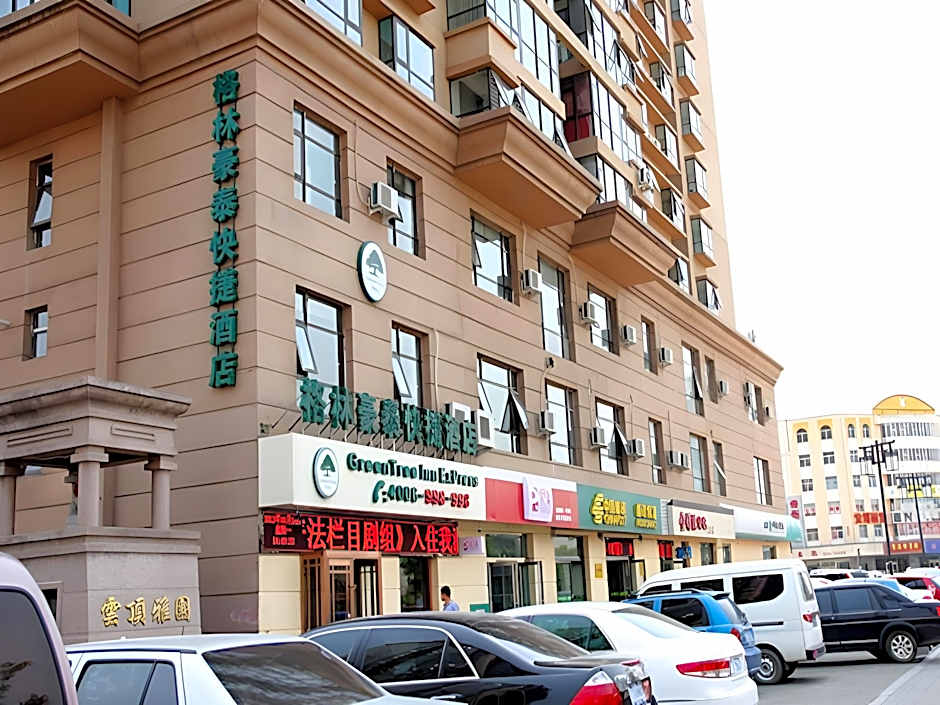 Greentree Inn Datong Yundingyayuan Express Hotel