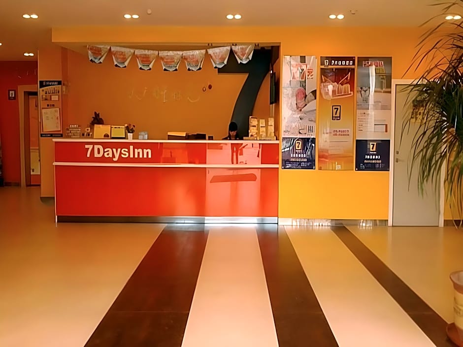 7 Days Inn Shantou Chenghai