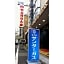 Hotel Suntargas Ueno - Vacation STAY 08486v