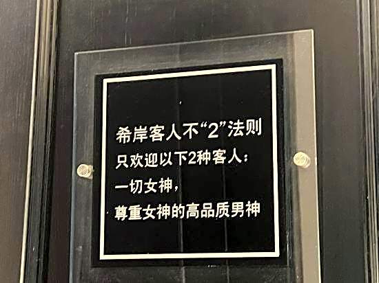 Xana Hotelle (Guangzhou Shangxiajiu, Yongqingfang, Changshou Road Metro Station)
