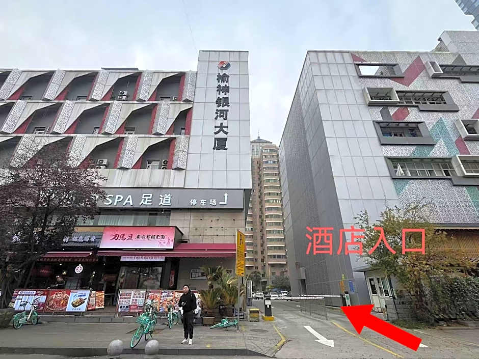 Hanting Hotel Xi'an Keji Road