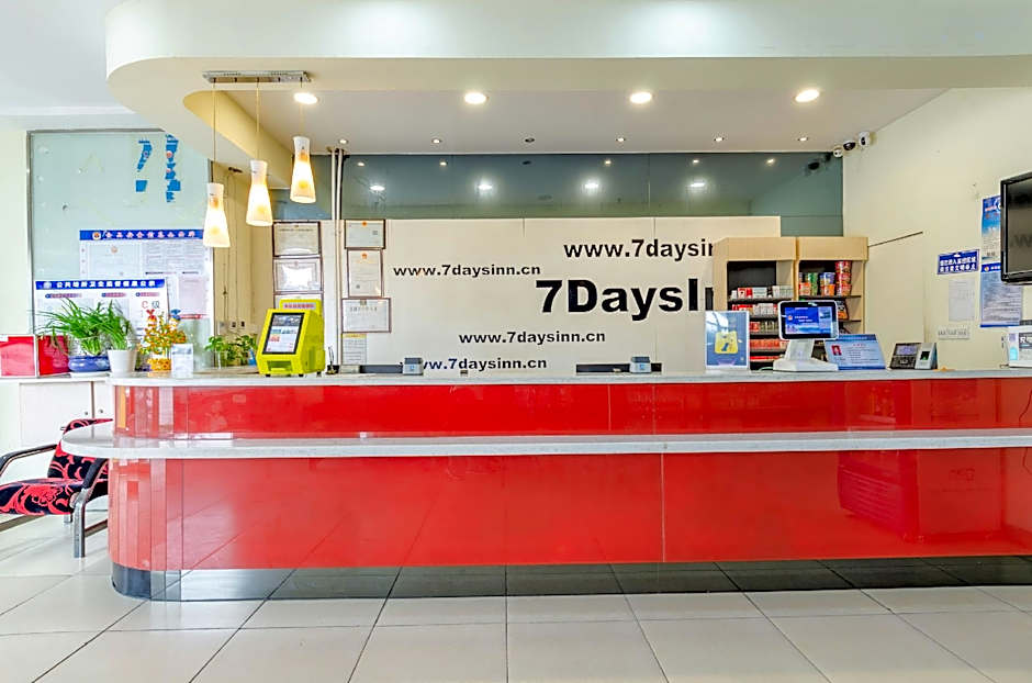 7 Days Inn Taian Municipal Square Branch
