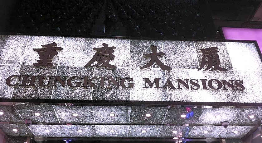 Kowloon Youth Village